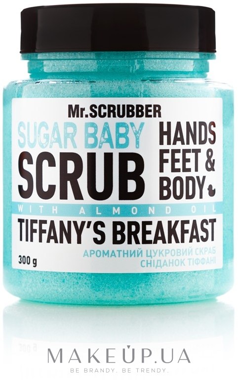 Цукровий скраб для тіла  "Tiffany's Breakfast" - Mr.Scrubber Shugar Baby Hands Feet & Body Scrub — фото 300g