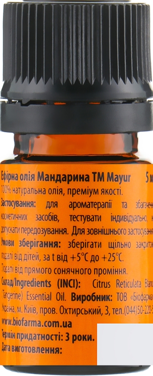 Набір для шкіри і нігтів "Мигдаль і мандарин" - Mayur (oil/50ml + nail/oil/15ml + essential/oil/5ml) — фото N9