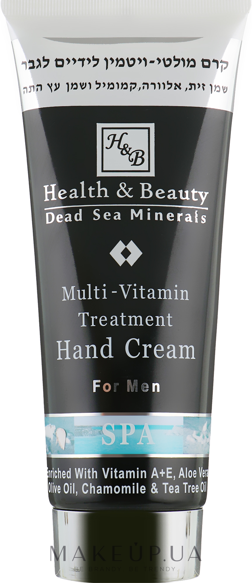 Лечебный мультивитаминный крем для рук - Health And Beauty Multi-Vitamin Treatment Hand Cream For Men — фото 200ml