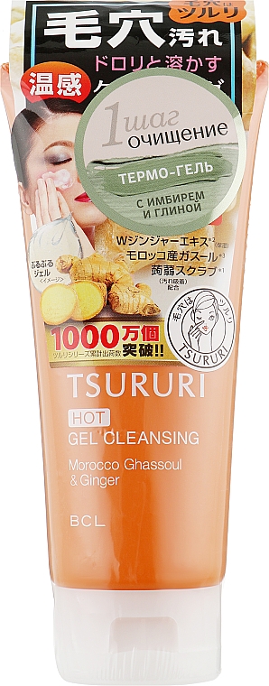 Глубокоочищающий разогревающий гель для очистки пор - BCL Tsururi Hot Gel Cleansing — фото N1