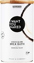 Духи, Парфюмерия, косметика Молочная ванна "Coconut Milk & Vitamin E" - I Want You Naked Coco Glow Milk Bath