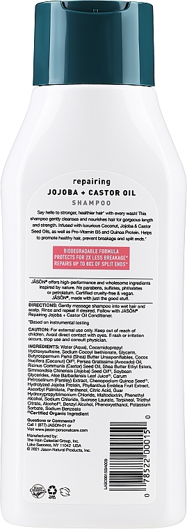 Шампунь для волосся з екстрактом жожоба - Jason Natural Cosmetics Long and Strong Jojoba Shampoo — фото N2