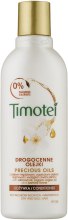 Парфумерія, косметика Бальзам для волосся - Timotei Precious Oils Conditioner