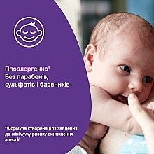 УЦІНКА Олія для дітей "Перед сном" - johnson's Baby * — фото N7