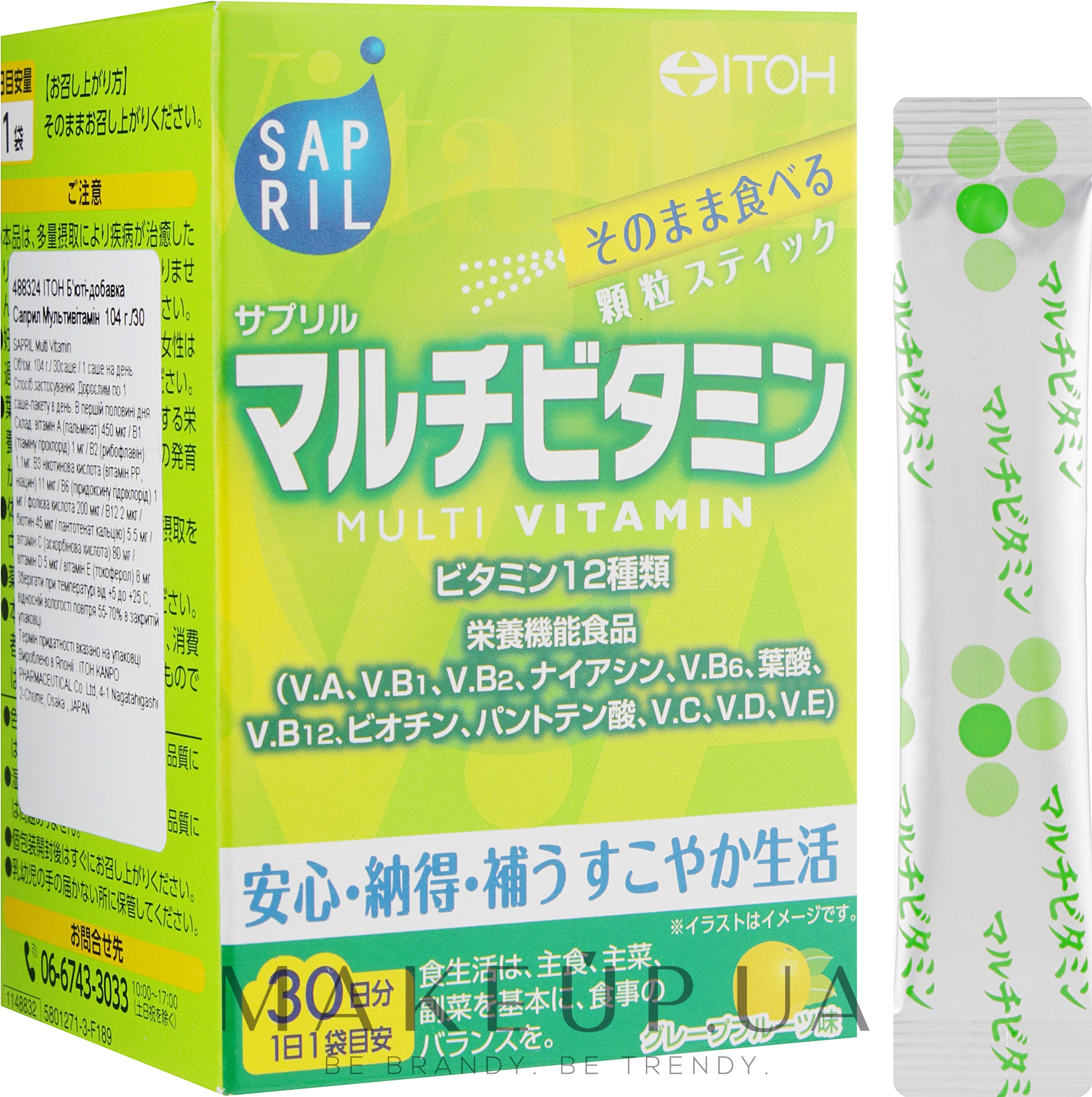 Б'юті-добавка "Саприл мультивітамін" - Itoh Sapril Multi Vitamin — фото 104g