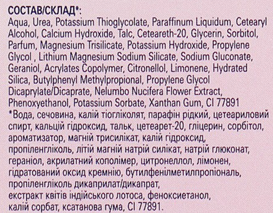 Крем для депиляции для нормальной кожи с молочком лотоса и экстрактом жасмина - Veet — фото N8
