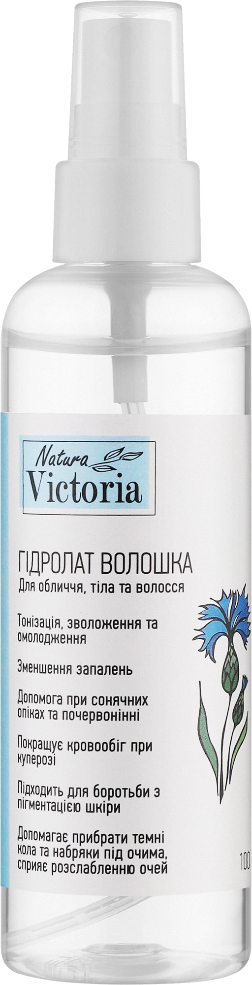 Гідролат "Волошка" - Natura Victoria — фото 100ml