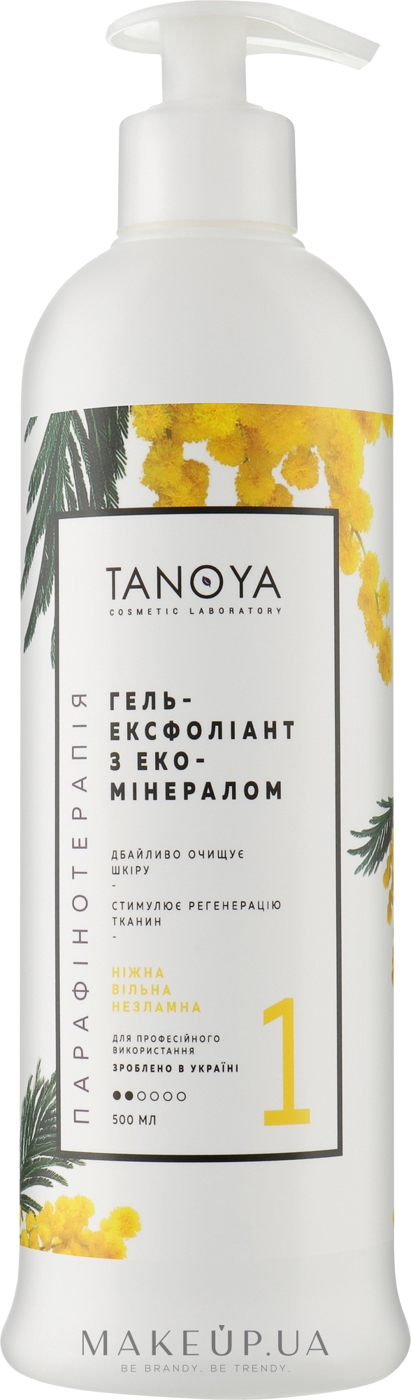 Гель-эксфолиант с экоминералом "Мимоза" - Tanoya Парафинотерапия Exfoliating Eco-Mineral Gel Mimosa — фото 500ml