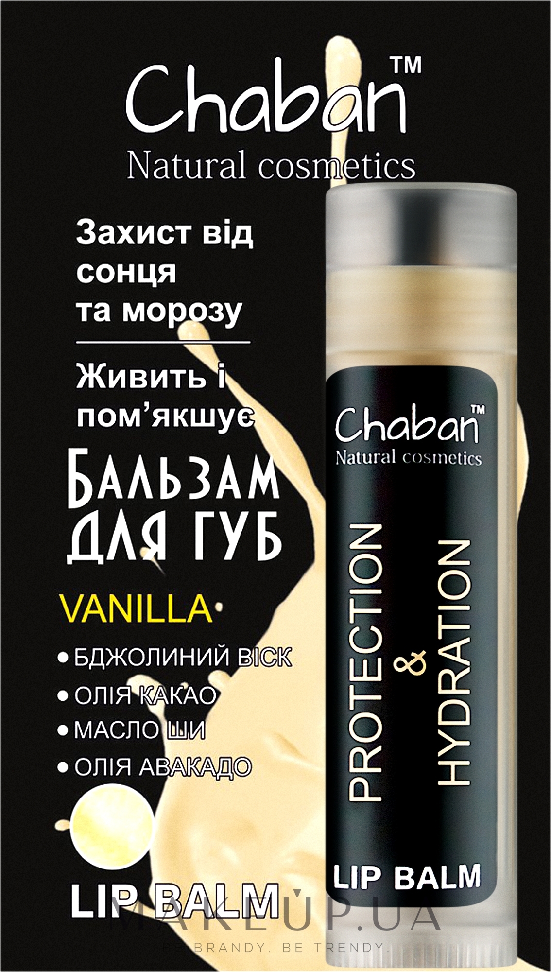 Бальзам для губ "Ваніль" - Chaban Natural Cosmetics Lip Balm — фото 5ml