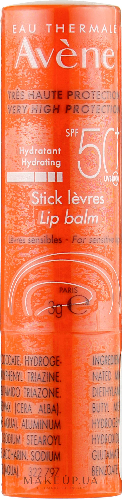 Сонцезахисний бальзам для губ - Avene Solaire Lip Balm SPF 50+ — фото 3g