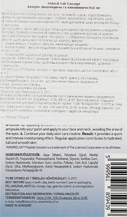 Ампулы для лица увлажняющие и наполняющие - Helia-D Cell Concept Ampoules — фото N3
