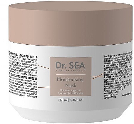 Маска для волосся з марокканською аргановою олією та комплексом амінокислот - Dr.Sea Moisturising Mask — фото N1