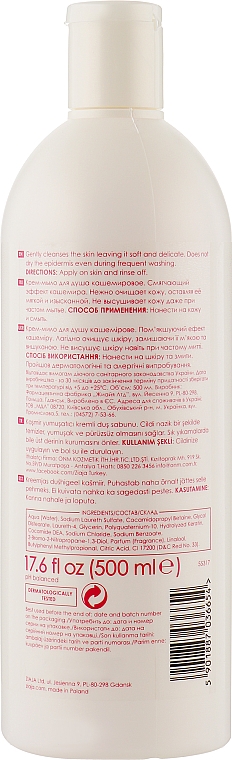 Крем мыло для душа с протеинами кашемира - Ziaja Cashmere Creamy Shower Soap  — фото N3