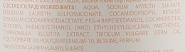 Гель-шампунь для детей с экстрактом ромашки и маслом пшеницы - Acme Color Eco Baby 0+ — фото N6