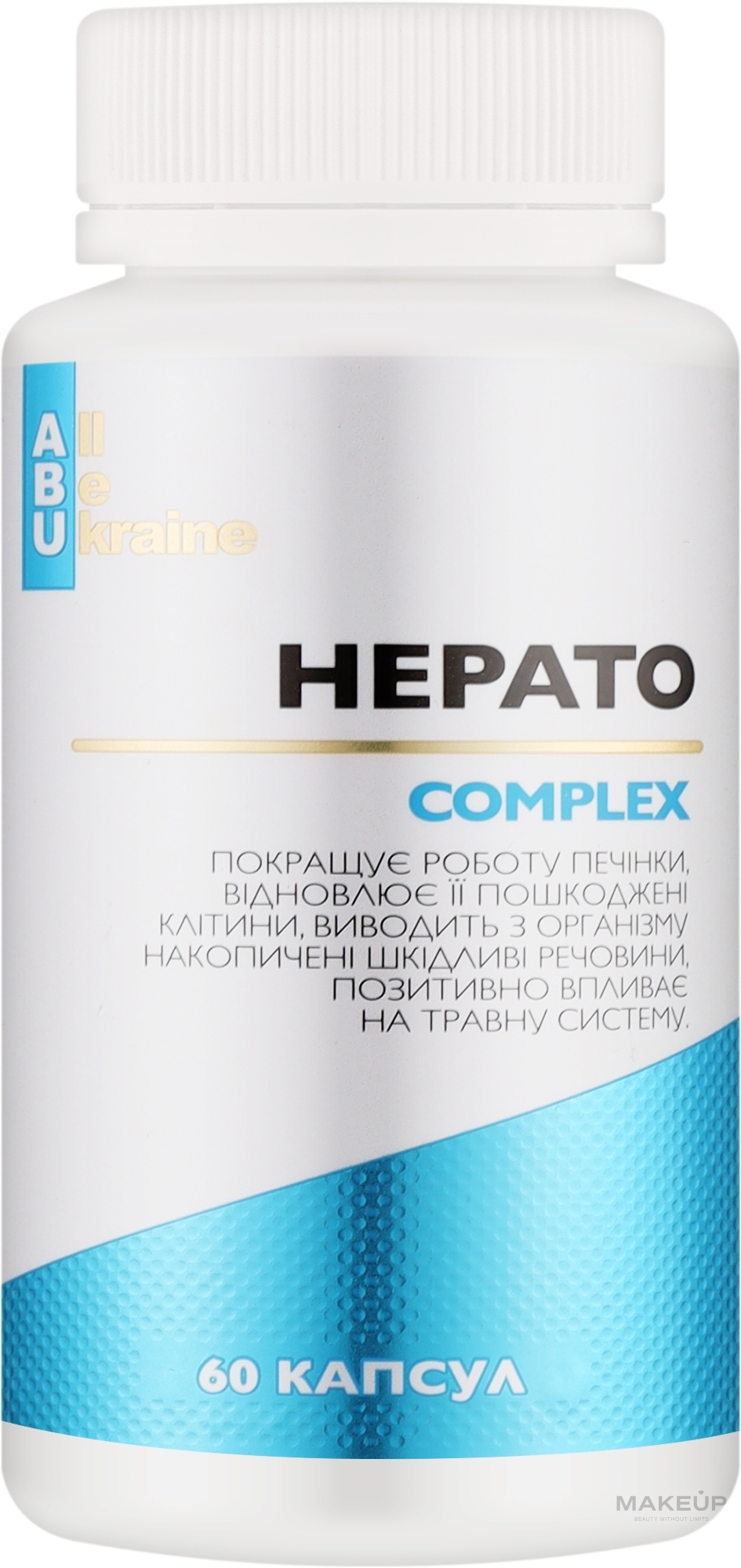 Растительный комплекс для печени с витаминами - All Be Ukraine Hepato Complex — фото 60шт