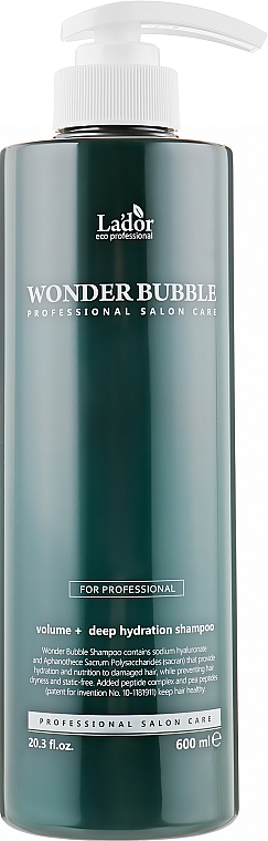 Зволожувальний шампунь для волосся - La'dor Wonder Bubble Shampoo — фото N5