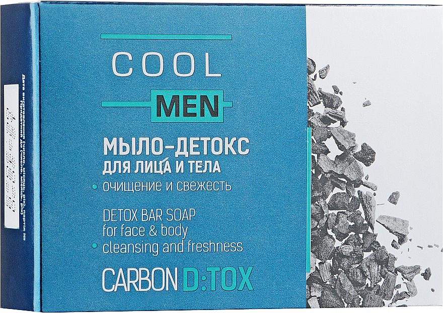Мыло-детокс для лица и тела - Cool Men Detox Carbon 