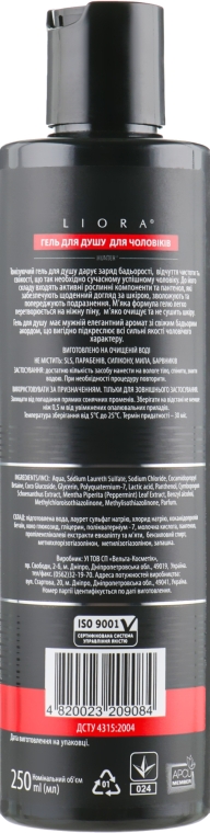 Гель для душу - Velta Cosmetic For Real Men Crossfit Shower Gel — фото N2