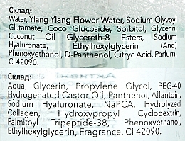Набор Must Have для сухой кожи - LUM (foam/150ml + tonic/150ml) — фото N8