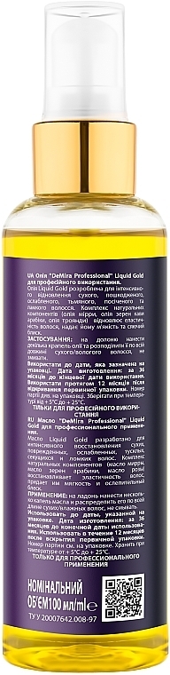 Профессиональное масло для интенсивного питания волос без утяжеления - DeMira Professional Liquid Gold Hair Oil — фото N2