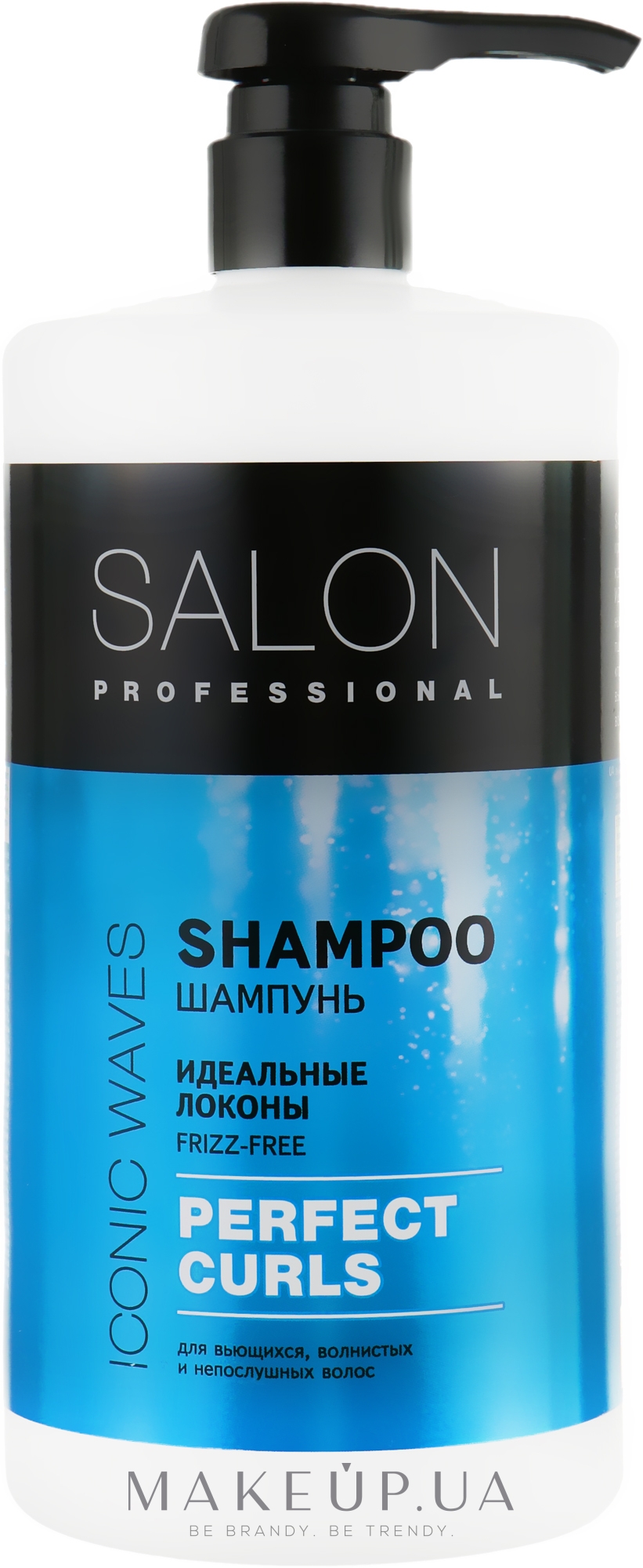 Шампунь для волосся "Ідеальні локони" - Salon Professional Shampoo Perfect Curls — фото 1000ml
