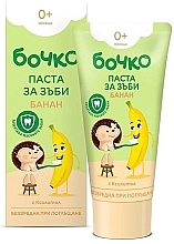 Дитяча зубна паста "Банан", 0+ - Бочко Baby Toothpaste With Banana Flavour — фото N1