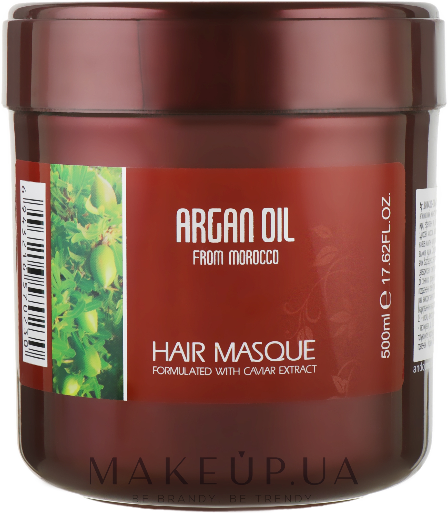 Маска для волос с экстрактом икры - Clever Hair Cosmetics Morocco Argan Oil Mask — фото 500ml
