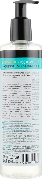 Питательный шампунь для волос - Organic Shop Argan & Amla Nourishing Shampoo — фото N2