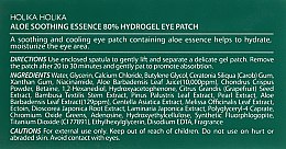 Гідрогелеві патчі під очі - Holika Holika Aloe Soothing Essence 80% Hydrogel Eye Patch — фото N4