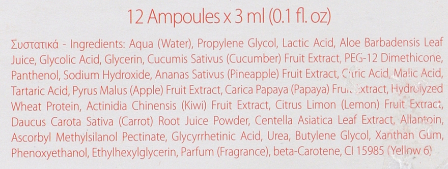 Сироватка для обличчя з фруктовими кислотами - Yellow Rose Fruit Acids Serum Ampoules 10% — фото N4