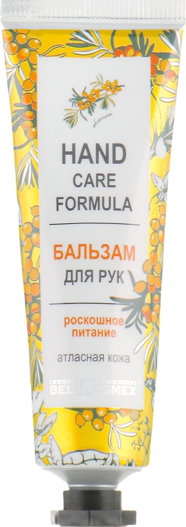 Бальзам для рук "Роскошное питание" - BelKosmex Hand Care Formula