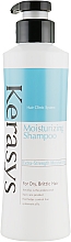 Парфумерія, косметика Шампунь зволожуючий - KeraSys Hair Clinic Moisturizing Shampoo
