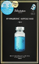 Парфумерія, косметика Тканинна маска для обличчя з гіалуроновою кислотою - JMsolution Japan H9 Hyallronic