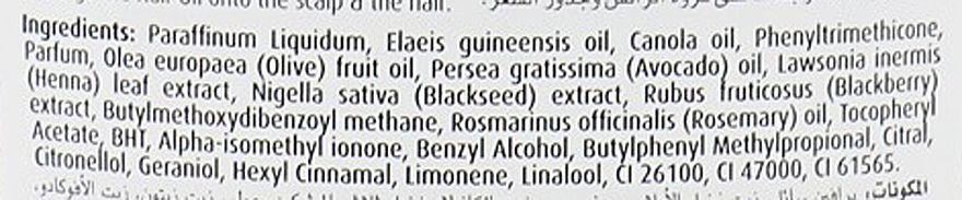 Масло для волос с черным тмином - Dabur Vatika Blackseed Hair Oil — фото N3
