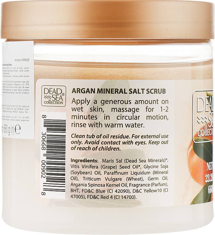Скраб для тела с минералами Мертвого моря и аргановым маслом - Dead Sea Collection Argan Mineral Salt Scrub — фото N2