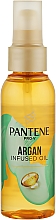 Духи, Парфюмерия, косметика Масло для волос с экстрактом арганы - Pantene Pro-V Argan Infused Hair Oil