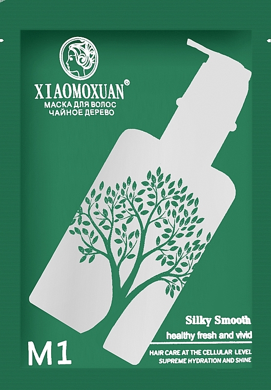Маска для волосся "Чайне дерево" - Xiaomoxuan Silky Smooth (пробник) — фото N1
