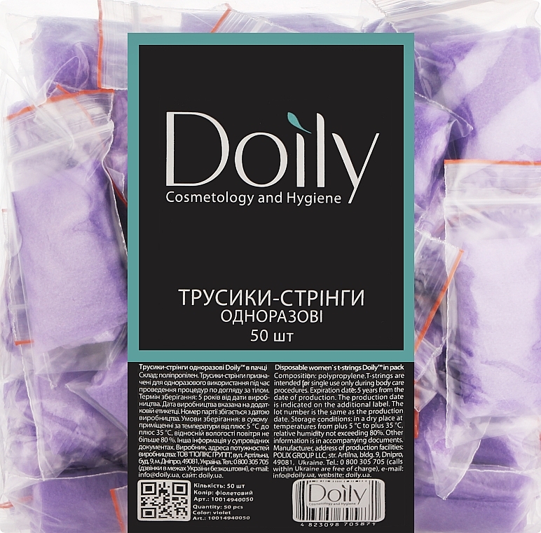 Трусики-стрінги жіночі зі спанбонду для спа-процедур, фіолетові - Doily