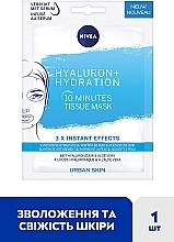 Тканевая маска "Гиалурон+Увлажнение" - NIVEA Hyaluron + Hydration 10 Minutes Tissue Mask — фото N2