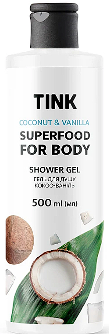 Гель для душа "Кокос-Ваниль" - Tink Superfood For Body Shower Gel