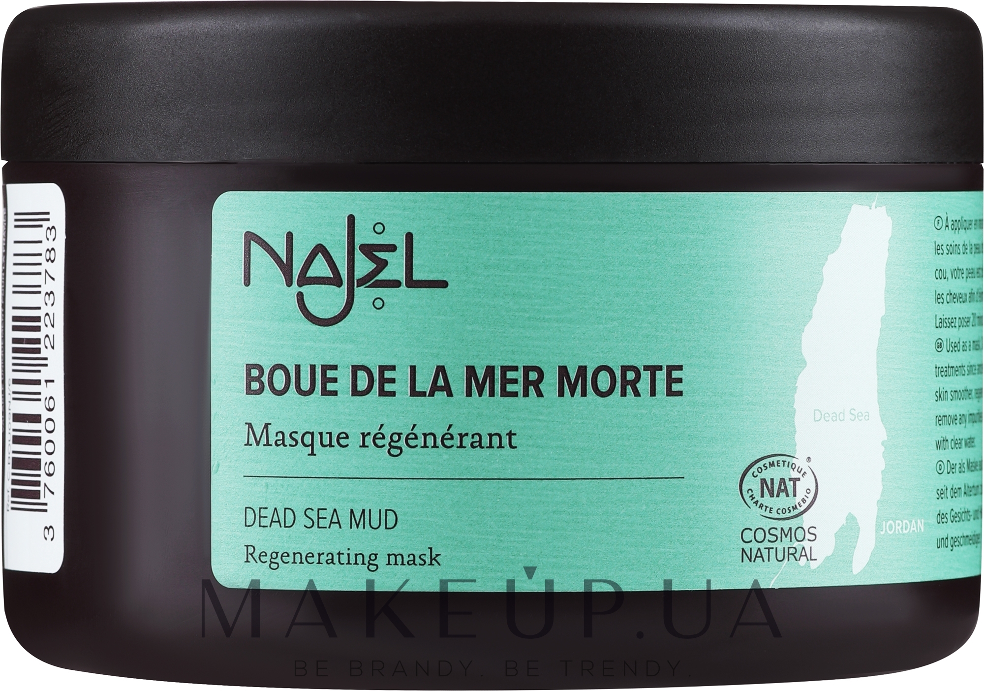 Грязь Мертвого моря - Najel Dead Sea Mud — фото 300g