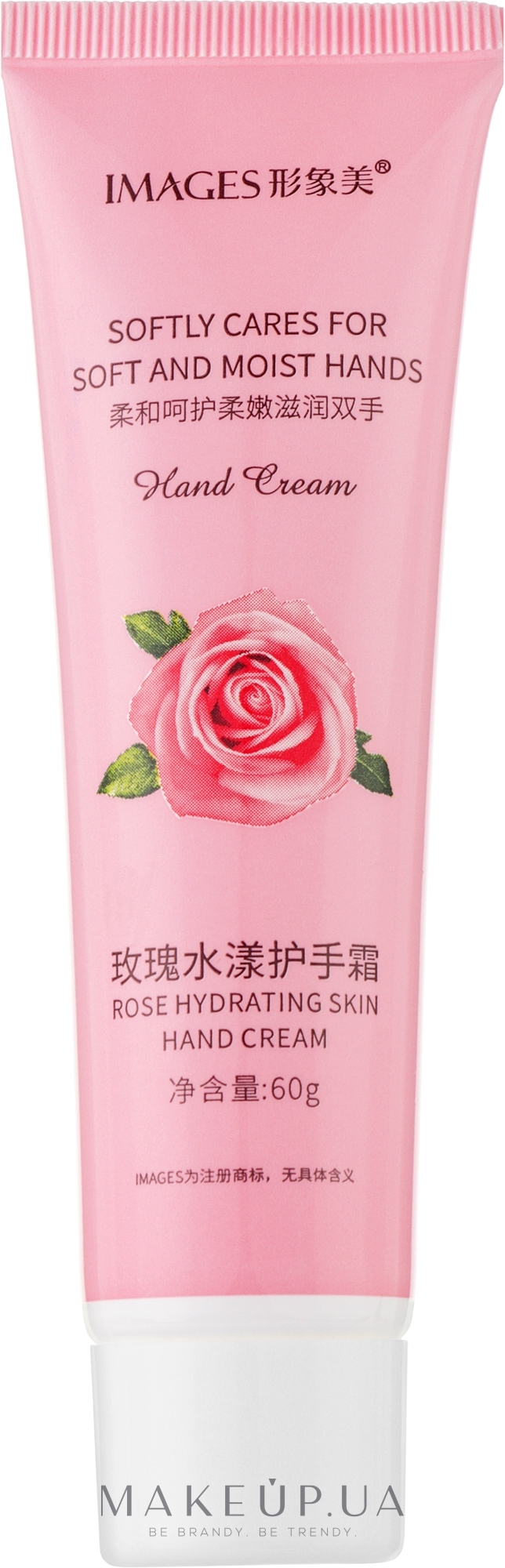 Увлажняющий крем для рук с экстрактом розы - Images Rose Hydrating Skin Hand Cream — фото 60ml