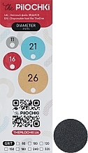 Парфумерія, косметика Змінні файли для педикюрного диска з м'яким шаром, 21 мм, 180 грит - ThePilochki