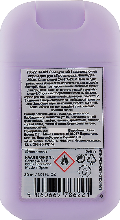 Антисептик для рук "Заспокійлива лаванда" - HAAN Hydrating Hand Sanitizer Soothing Lavender — фото N2