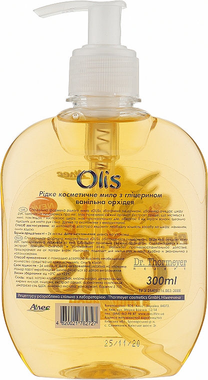 Жидкое косметическое мыло с глицерином "Ванильная орхидея" - Olis — фото N2