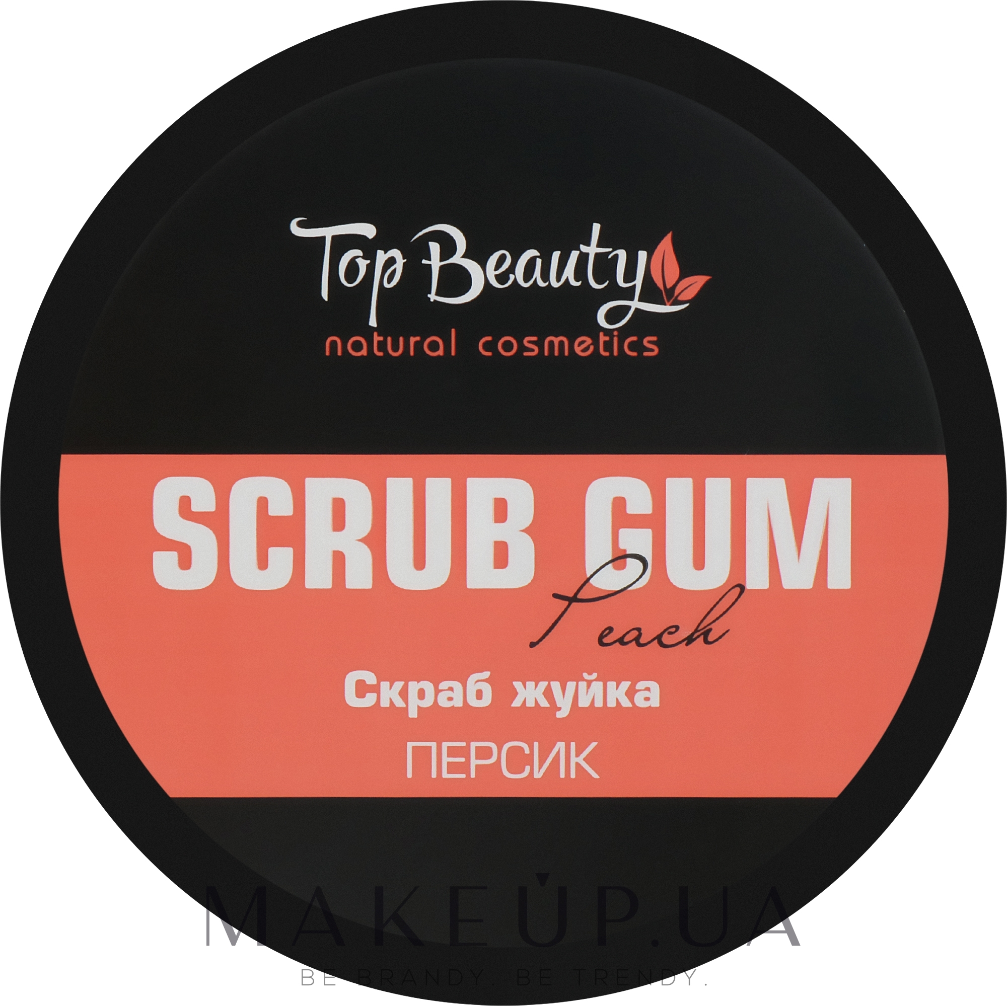 Скраб-жуйка для тіла "Персик" - Top Beauty Scrub Gum — фото 250ml