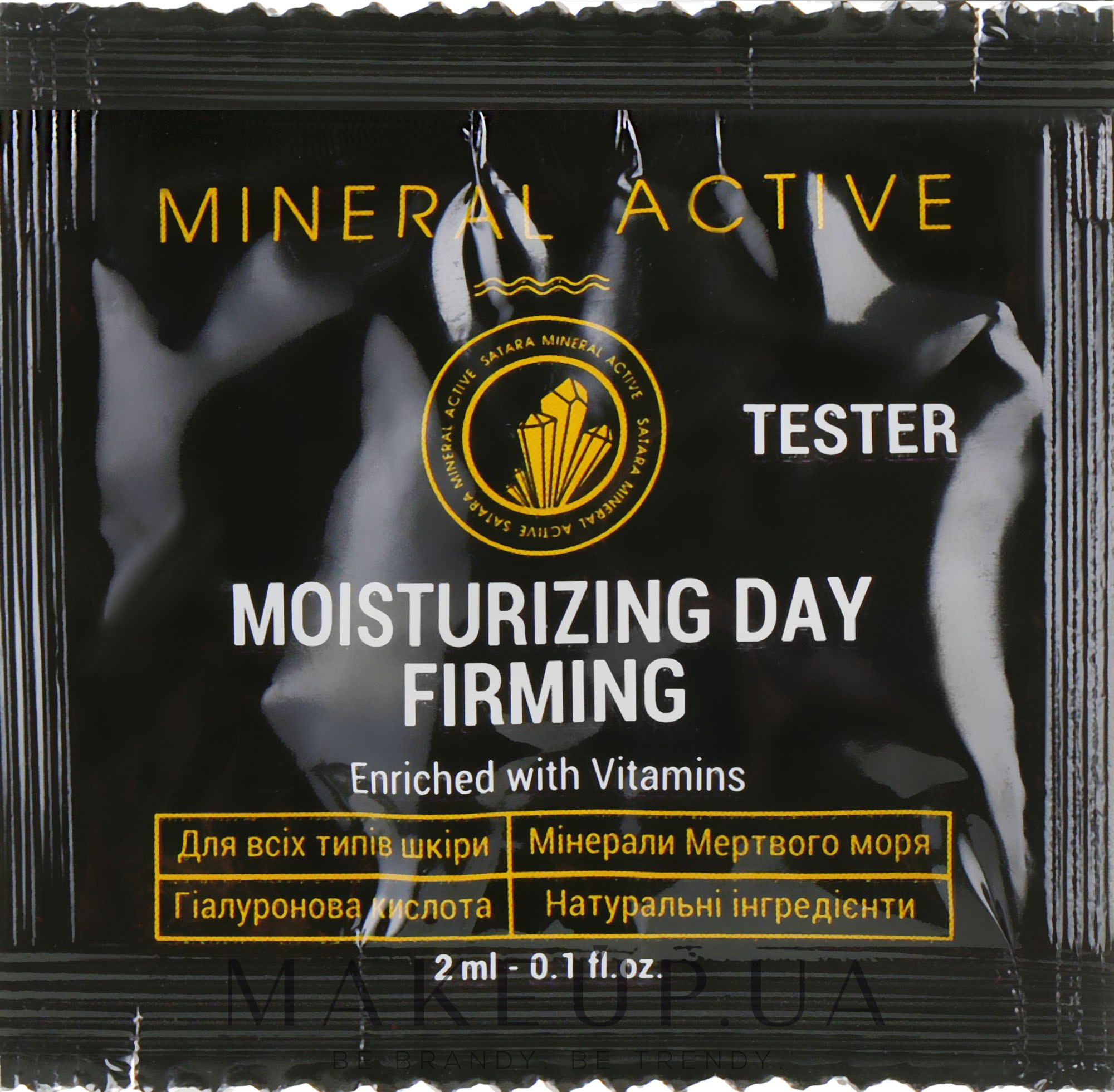 Moisturizing Day Firming Cream  - Satara Mineral Active Moisturizing Day Firming Cream (пробник) — фото 2ml