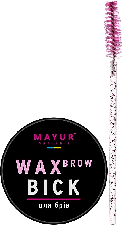 УЦЕНКА Воск для бровей с аргановым маслом - Mayur Wax Brow Styling * — фото N1