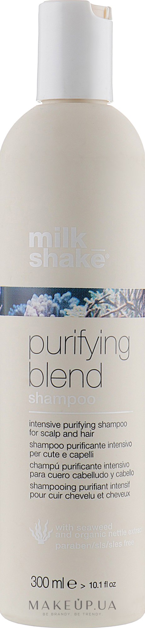 Интенсивный очищающий шампунь от перхоти - Milk Shake Purifying Blend Shampoo — фото 300ml