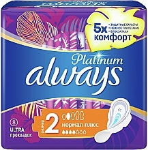 Гигиенические прокладки, размер 2, 8шт - Always Platinum Collection Normal Plus — фото N3